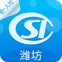 濰坊人社局官網APP 安卓版v3.0.3.3