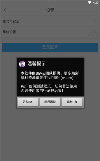 作業(yè)幫最新破解版 V13.53.2安卓版0