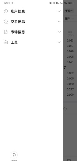 ok交易所官網版v7.12