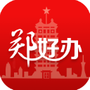 鄭好辦APP 安卓版V4.2.3