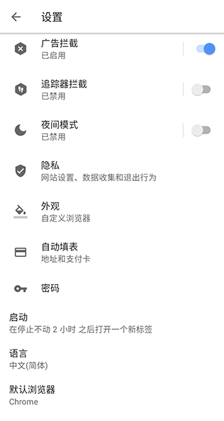 歐朋瀏覽器(Opera)APP V12.74.0.3安卓版3