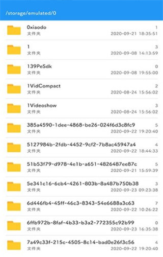 7-zip APP V7.5安卓版1