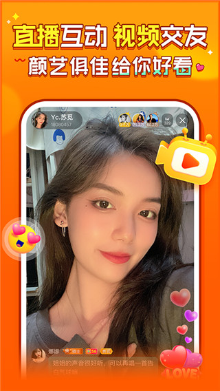 獵游陪玩 v4.9.85安卓版1