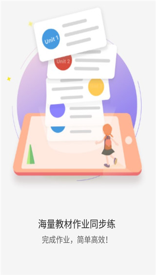 YOUTOO愛聽說APP V2.6.10安卓版1