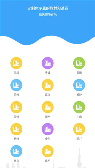 YOUTOO愛聽說APP V2.6.10安卓版3