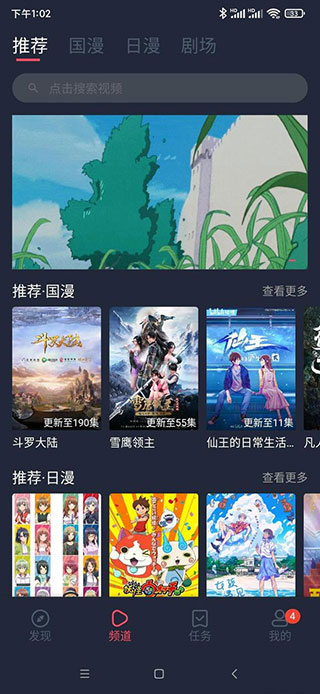 C哩C哩手機版 v1.0.0.9官方版0