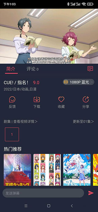 C哩C哩手機版 v1.0.0.9官方版1