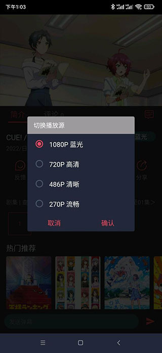 C哩C哩手機版 v1.0.0.9官方版2