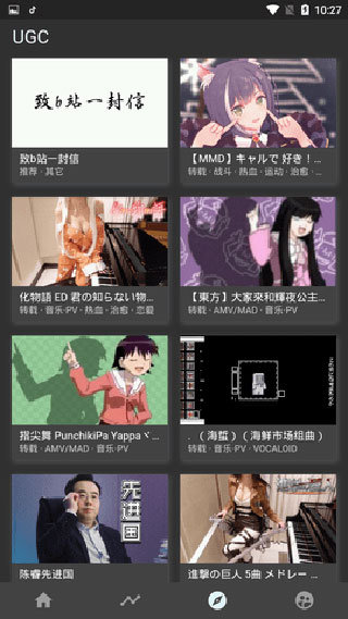 C哩C哩手機版 v1.0.0.9官方版3