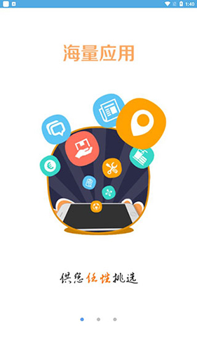E江南APP 安卓版V2.400
