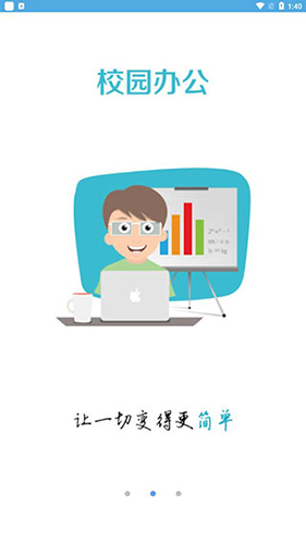E江南APP 安卓版V2.401