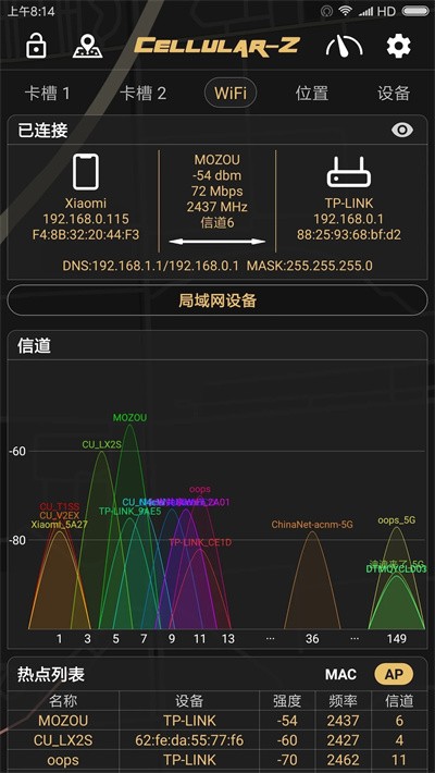cellularz官方版0