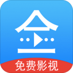 悟空影視大全免費版 v2023最新版