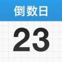 倒數(shù)日DaysMatter 安卓版v1.16.0