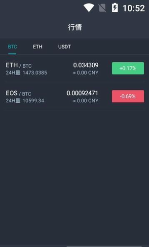 wbf交易所app下載安卓版v4.52