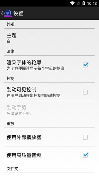 安卓ONS模擬器(ONScripter Plus) V1.2.4安卓版4