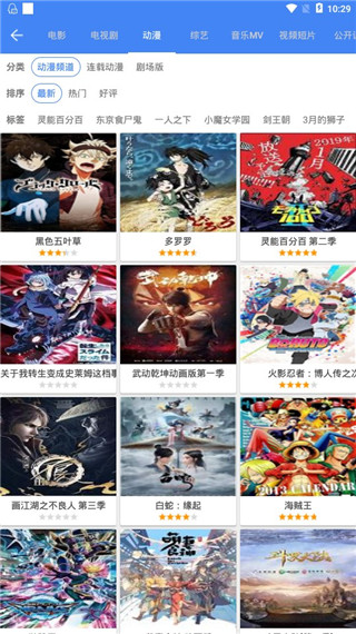 80S手機電影網(wǎng) 安卓版v1.6.21
