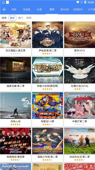 80S手機電影網(wǎng) 安卓版v1.6.22
