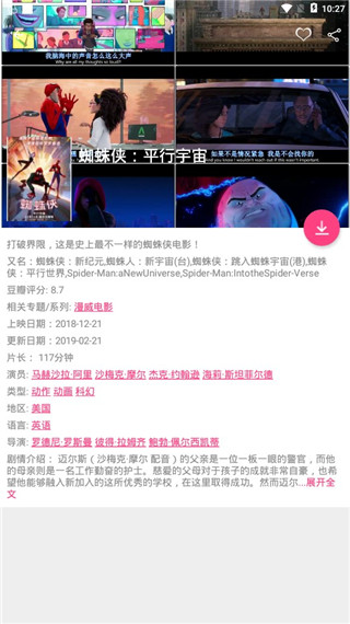 80S手機電影網(wǎng) 安卓版v1.6.23