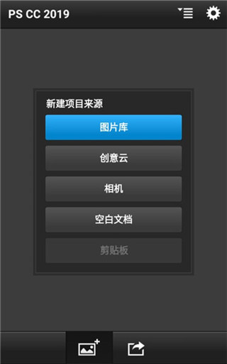 PSTouch最新版 v3.2.4官方版1