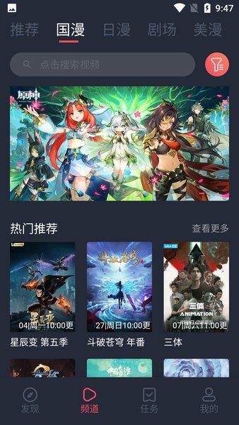 clicli動漫官方正版0