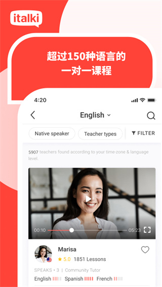 italki APP v3.89-italki_cn安卓版1