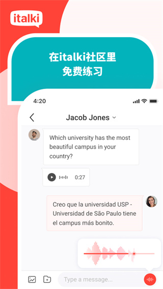italki APP v3.89-italki_cn安卓版2