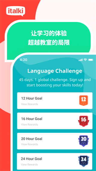 italki APP v3.89-italki_cn安卓版4