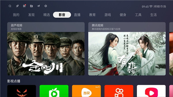 螞蟻市場APP V1.2.8安卓版1