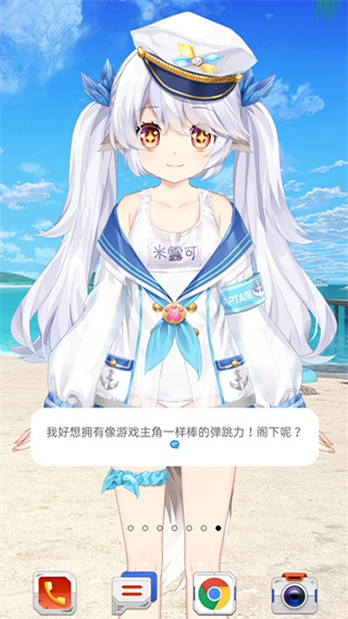 獸耳桌面(手機桌面) v3.4.3安卓版0