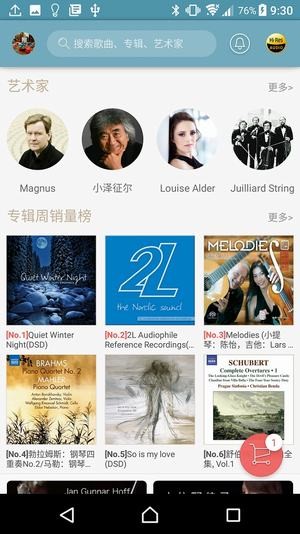 索尼精選APP V3.5.2安卓破解版2