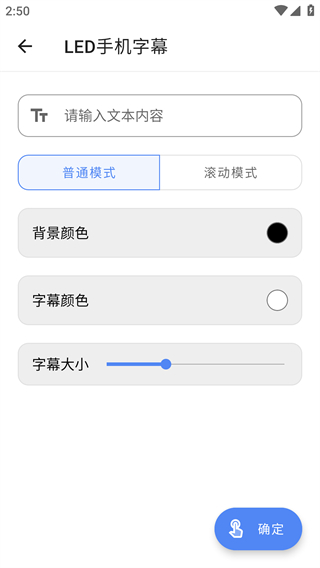 云盒APP V1.2.0安卓版4