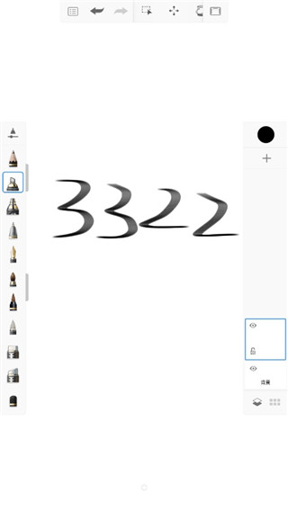 SketchBook手機版 v5.3.2安卓版2