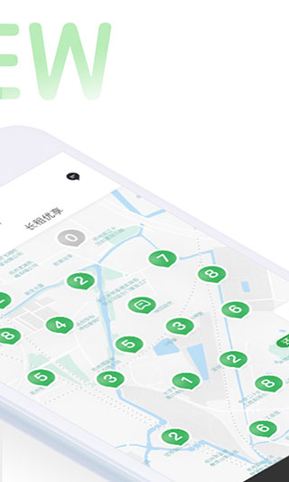 微公交APP V3.2.3安卓版1