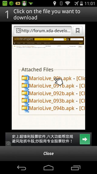 萬能下載器APP V1.3.0.0安卓版2