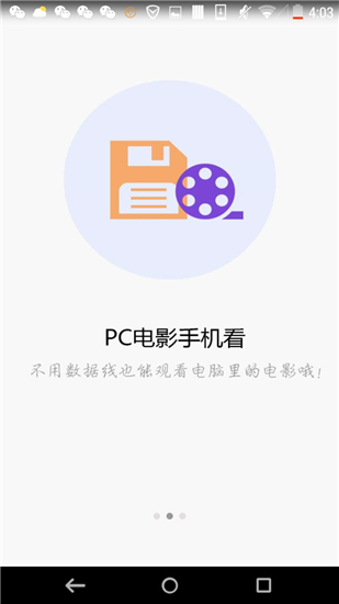 WiFi共享精靈APP V2023安卓版1