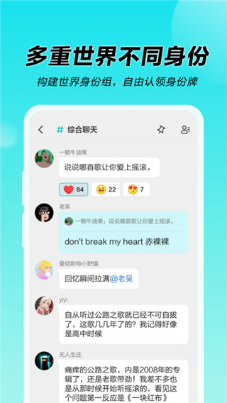 N世界APP V1.0.8.1001安卓版2