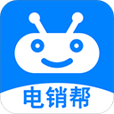 電銷幫自動撥號軟件 V4.0.1安卓破解版