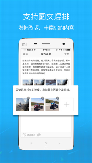 羅定E天空APP V3.3.15安卓版1
