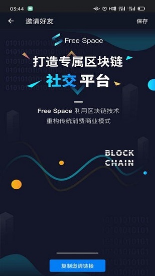 hoo交易所v1.181