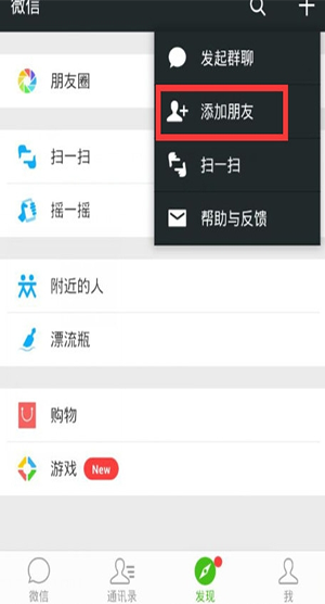 微信運動步數修改器 V1.3.75安卓版1