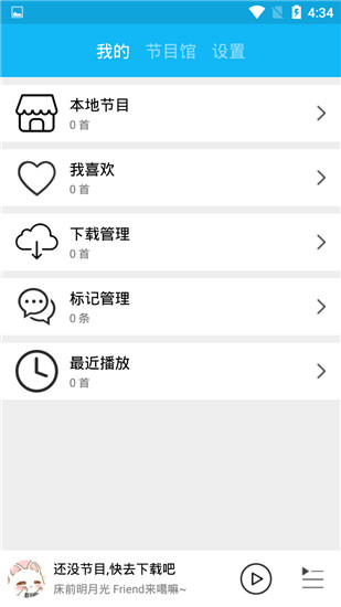 LoveQ APP V1.3.7安卓版0