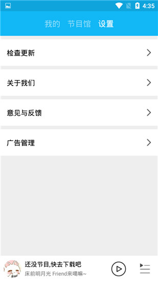 LoveQ APP V1.3.7安卓版3