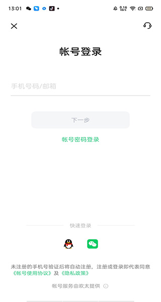 oppo云服務APP V3.7.3安卓版2