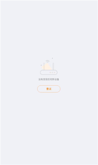 斐訊路由 官方版v7.3.04