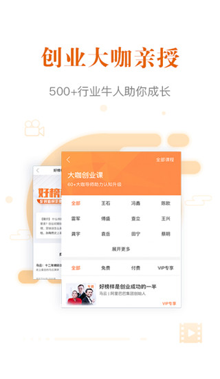 優米(創業交流) 官方版v8.1.71