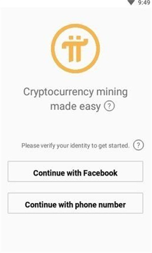 pinetwork官方版v1.72