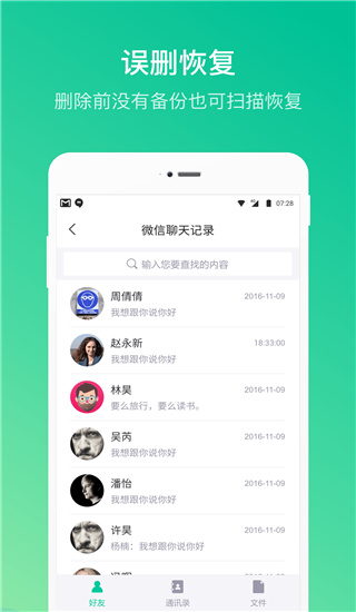 卓師兄APP V5.3.13安卓版1