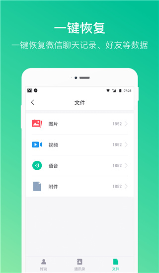 卓師兄APP V5.3.13安卓版2