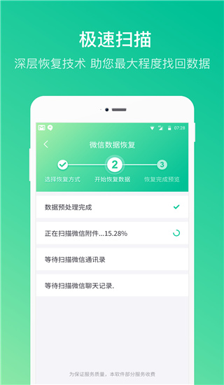 卓師兄APP V5.3.13安卓版3